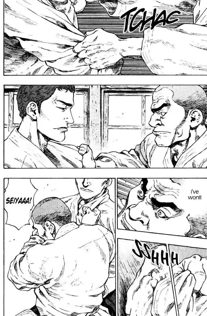 Ahh!! Bishamon High School Vol.19 Ch.190