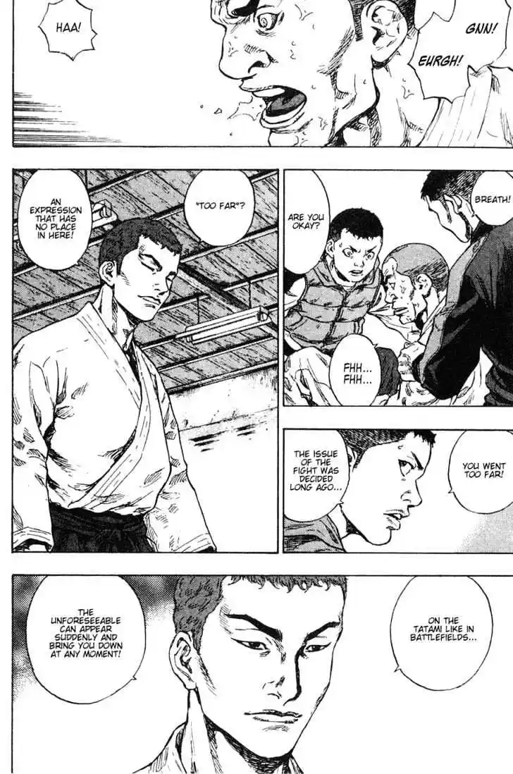 Ahh!! Bishamon High School Vol.19 Ch.191