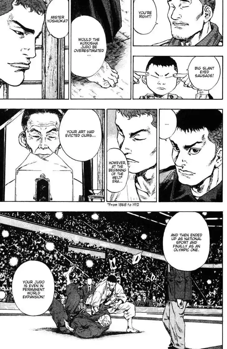 Ahh!! Bishamon High School Vol.19 Ch.191