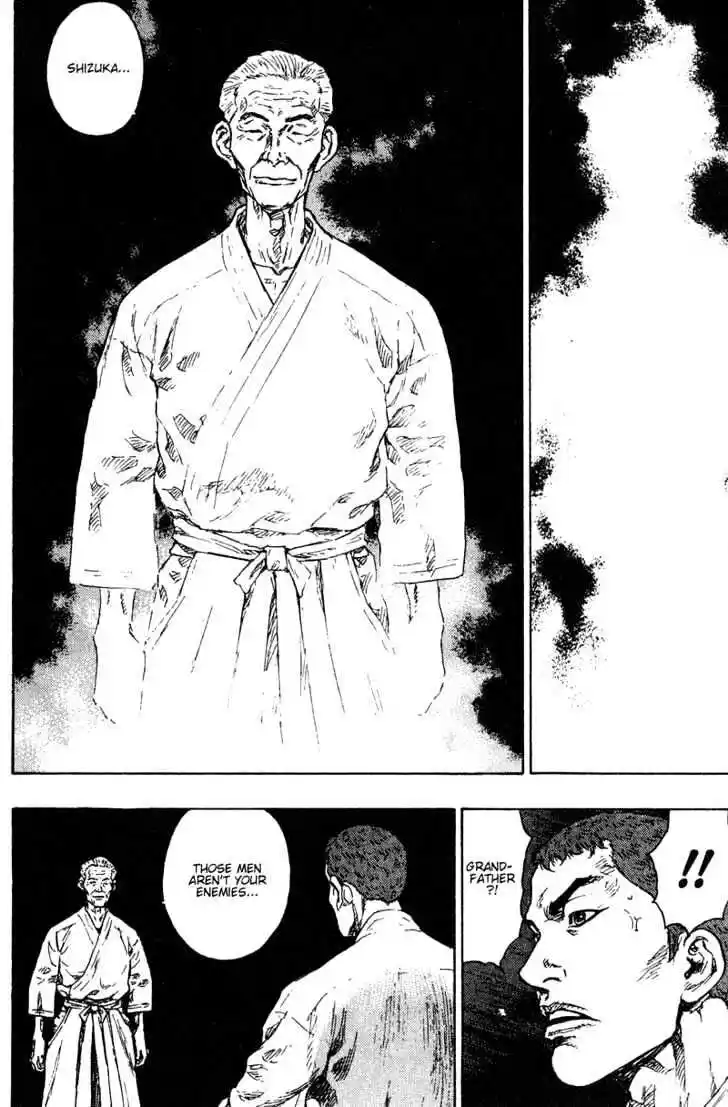 Ahh!! Bishamon High School Vol.19 Ch.191