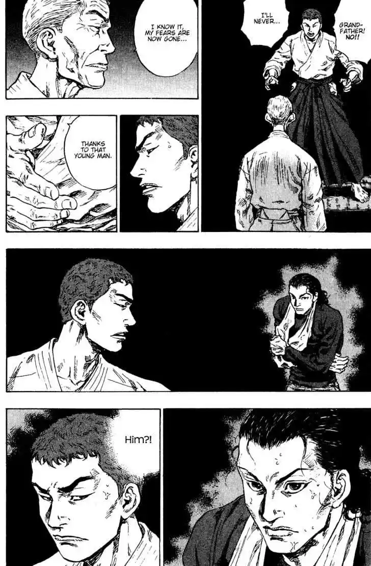 Ahh!! Bishamon High School Vol.19 Ch.191