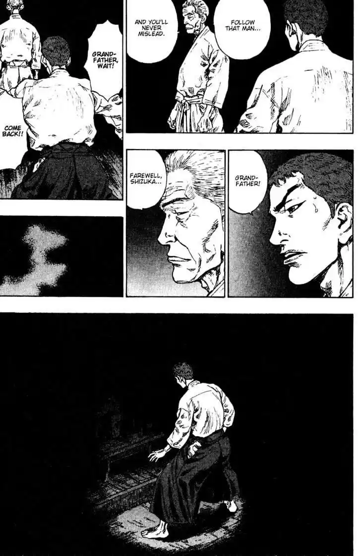 Ahh!! Bishamon High School Vol.19 Ch.191