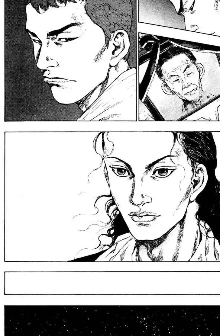 Ahh!! Bishamon High School Vol.19 Ch.191