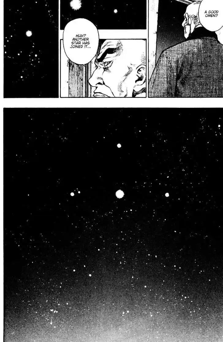 Ahh!! Bishamon High School Vol.19 Ch.191