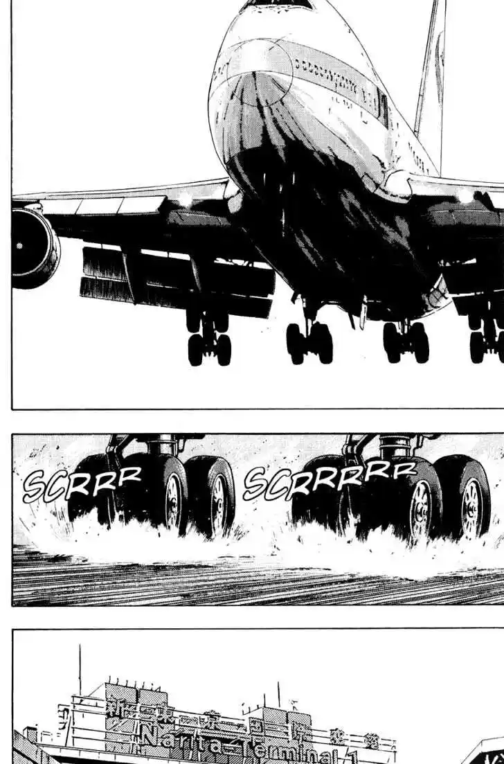 Ahh!! Bishamon High School Vol.19 Ch.192