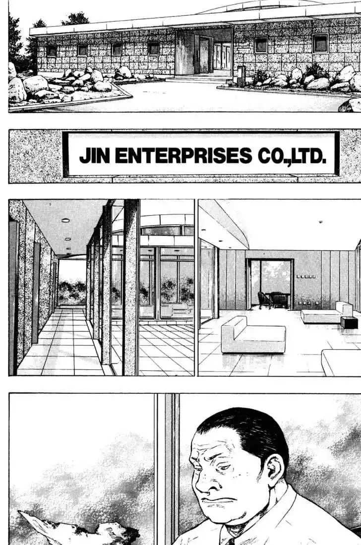 Ahh!! Bishamon High School Vol.19 Ch.194