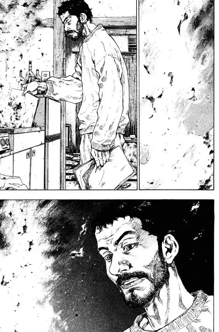 Ahh!! Bishamon High School Vol.19 Ch.194