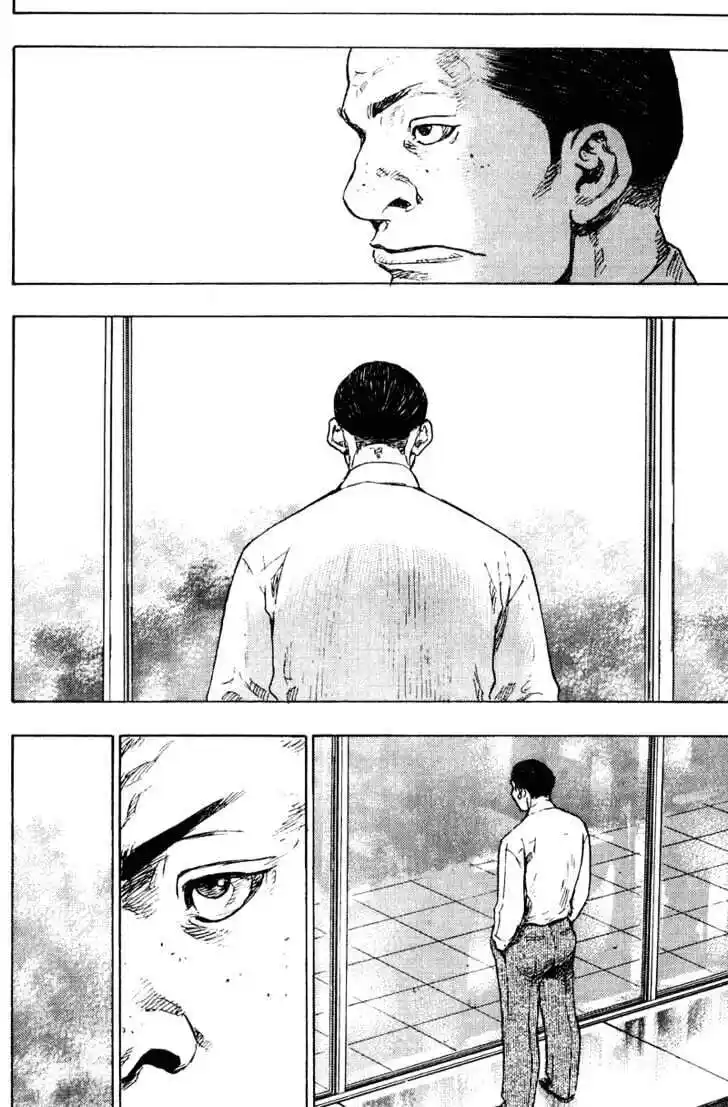 Ahh!! Bishamon High School Vol.19 Ch.194