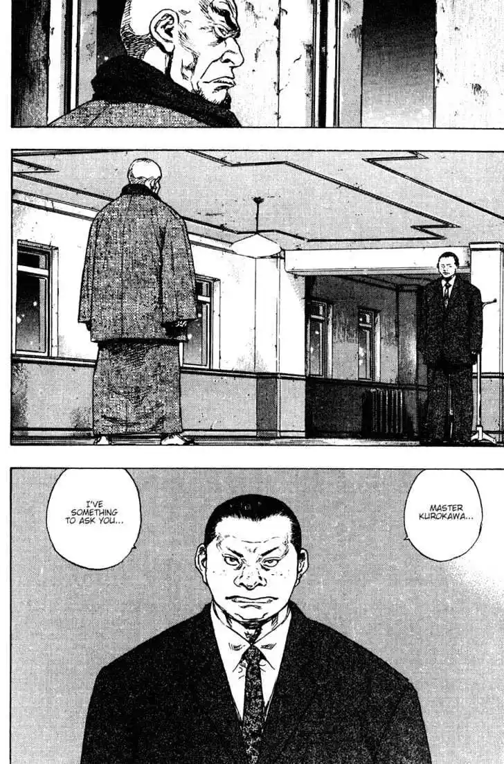 Ahh!! Bishamon High School Vol.19 Ch.194