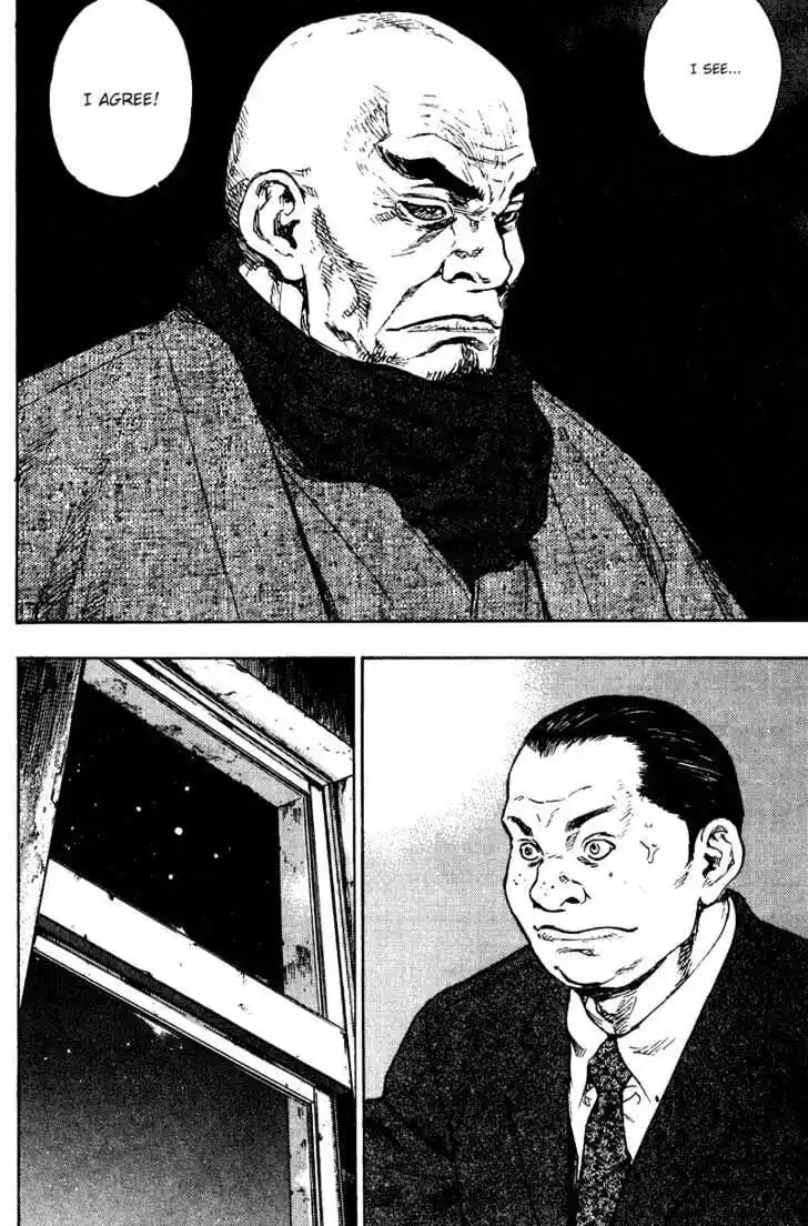 Ahh!! Bishamon High School Vol.19 Ch.194