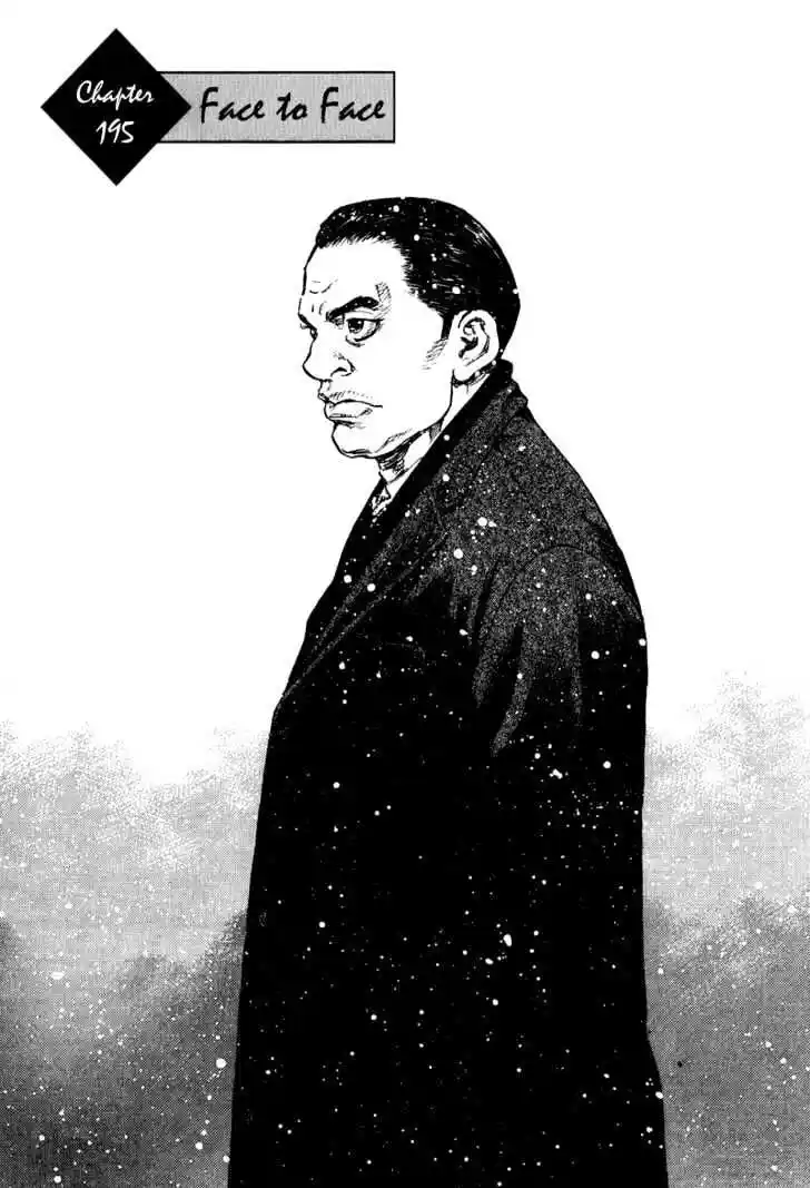 Ahh!! Bishamon High School Vol.19 Ch.195