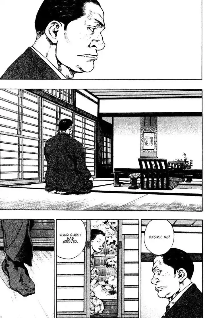 Ahh!! Bishamon High School Vol.19 Ch.195