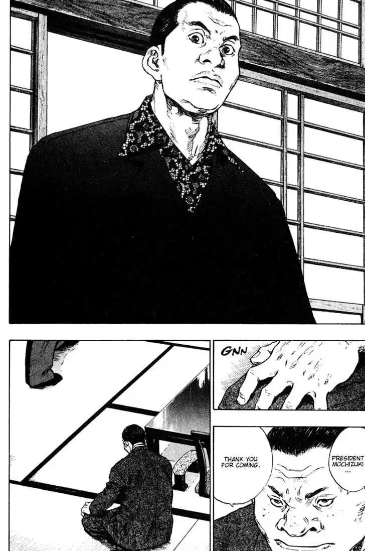 Ahh!! Bishamon High School Vol.19 Ch.195