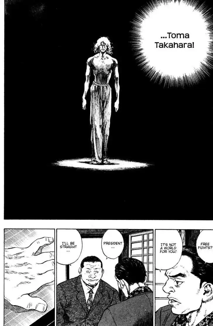 Ahh!! Bishamon High School Vol.19 Ch.195