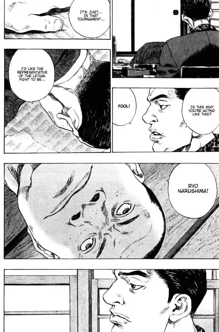 Ahh!! Bishamon High School Vol.19 Ch.195