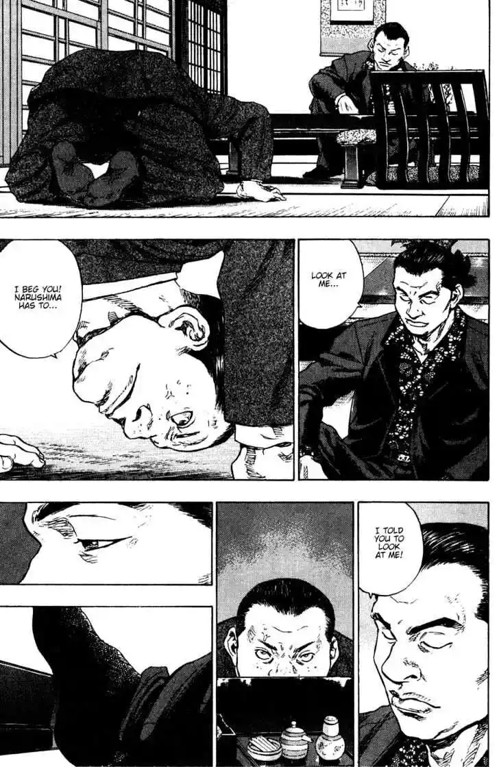 Ahh!! Bishamon High School Vol.19 Ch.195