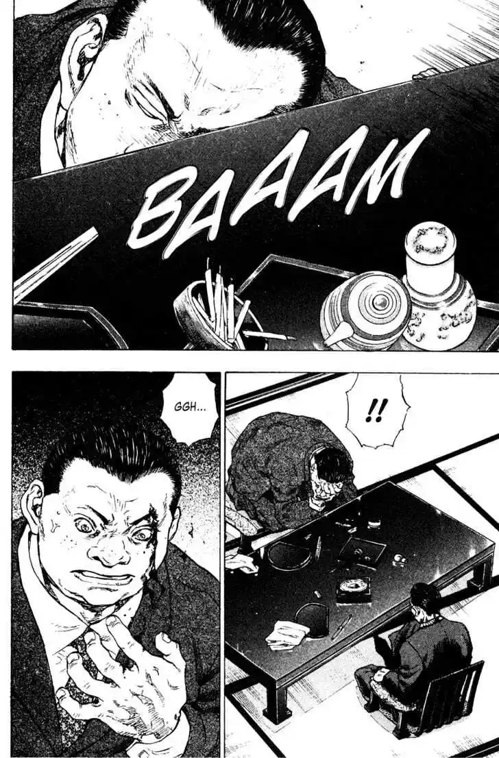 Ahh!! Bishamon High School Vol.19 Ch.195