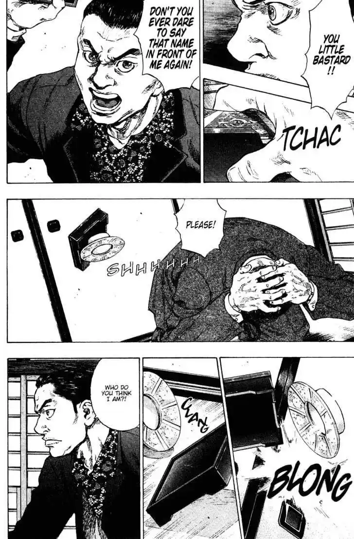 Ahh!! Bishamon High School Vol.19 Ch.195