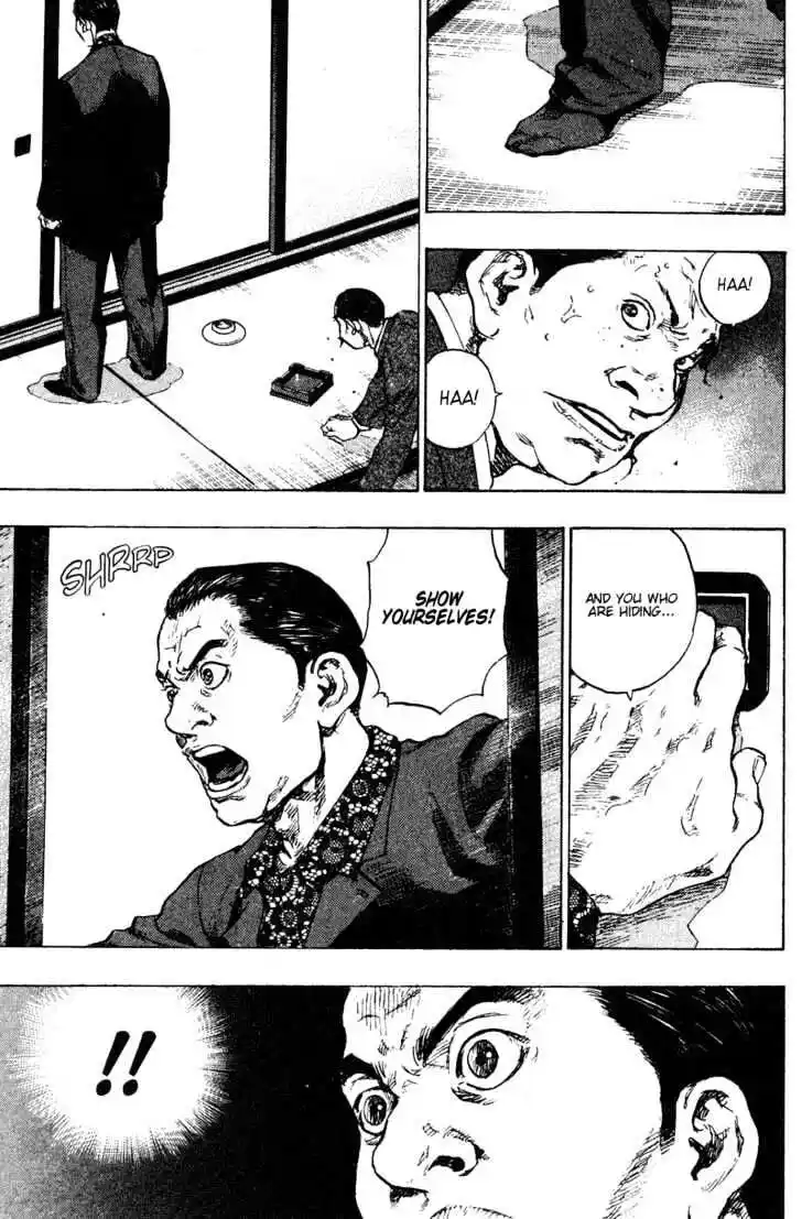 Ahh!! Bishamon High School Vol.19 Ch.195