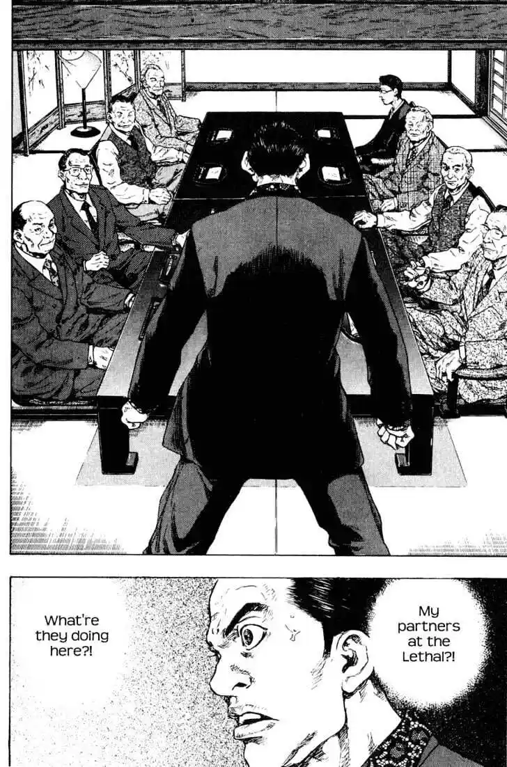 Ahh!! Bishamon High School Vol.19 Ch.195