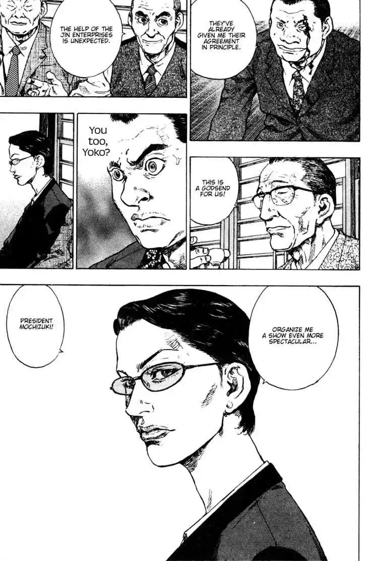 Ahh!! Bishamon High School Vol.19 Ch.195