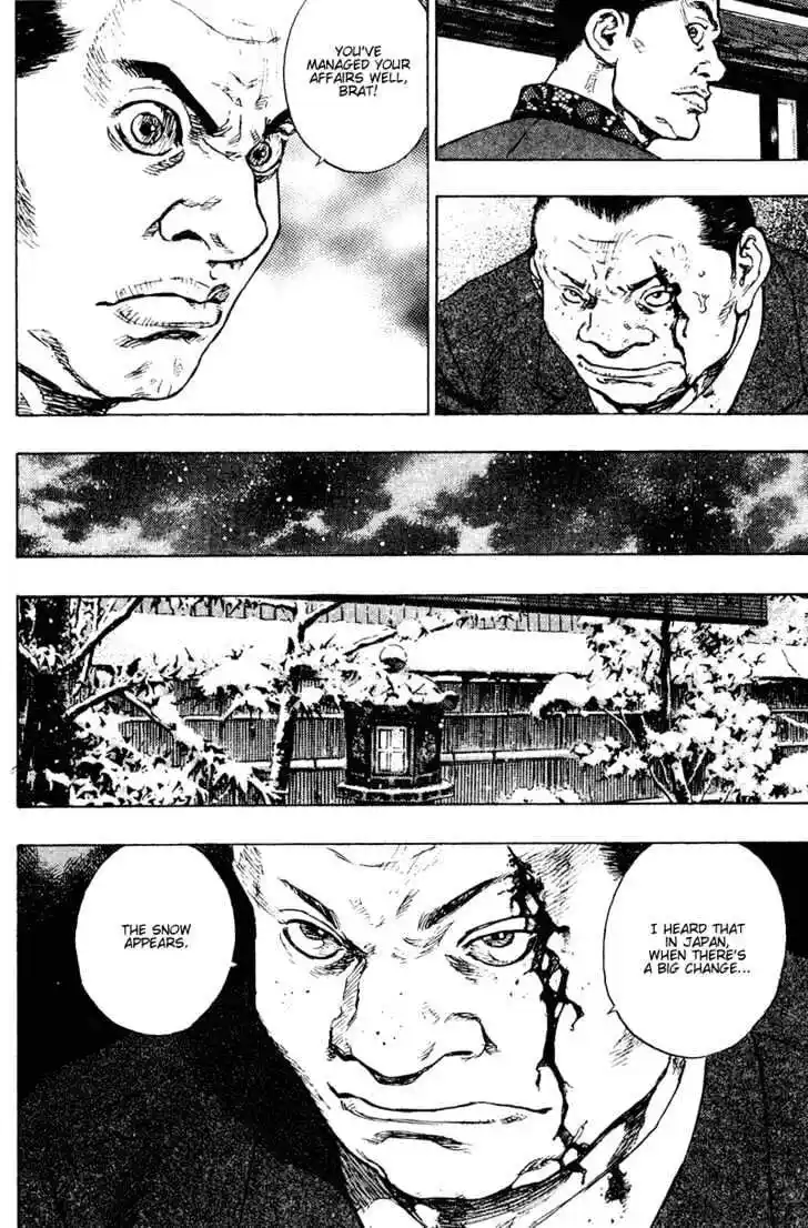 Ahh!! Bishamon High School Vol.19 Ch.195