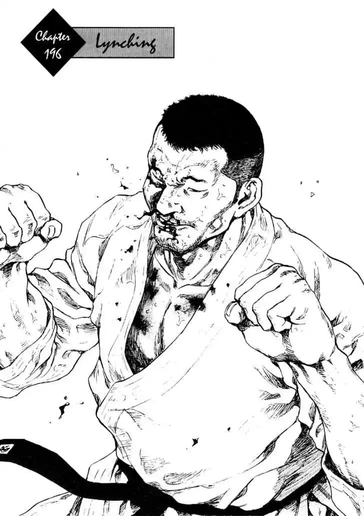 Ahh!! Bishamon High School Vol.19 Ch.196