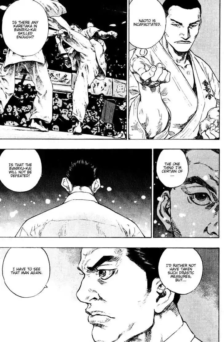 Ahh!! Bishamon High School Vol.19 Ch.196