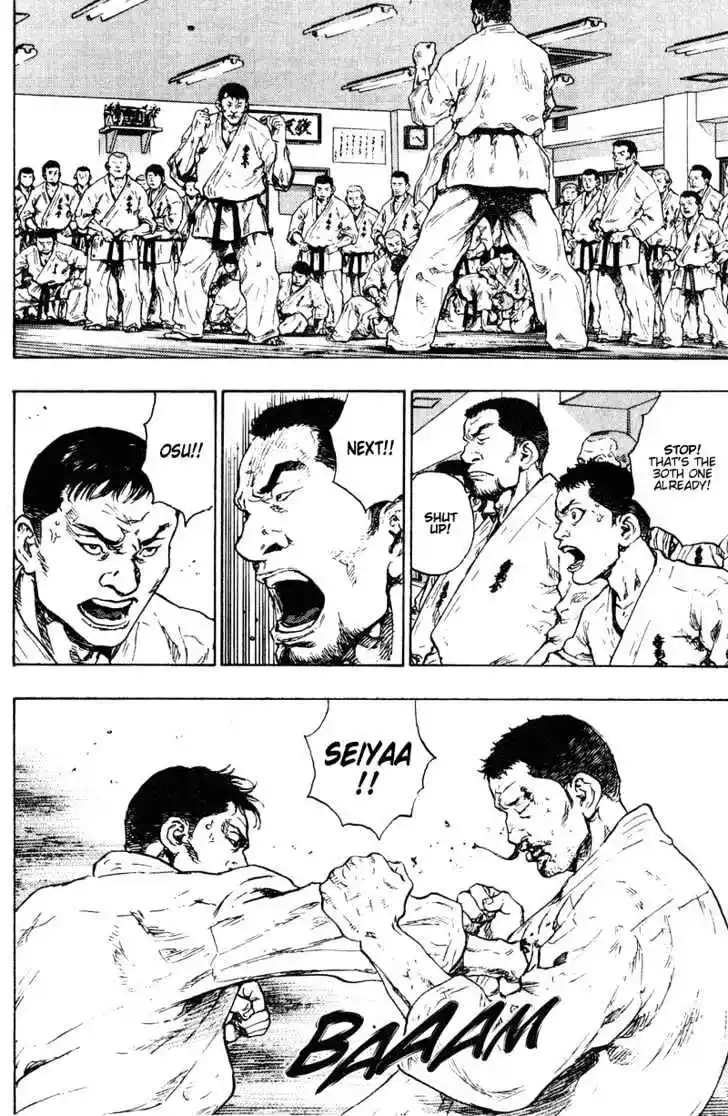 Ahh!! Bishamon High School Vol.19 Ch.196