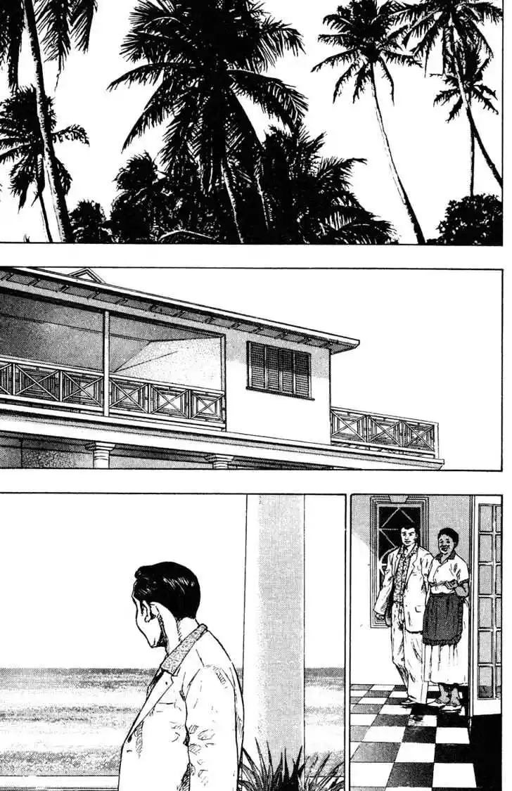 Ahh!! Bishamon High School Vol.19 Ch.197