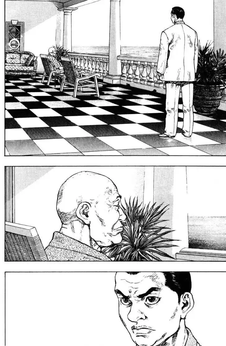 Ahh!! Bishamon High School Vol.19 Ch.197