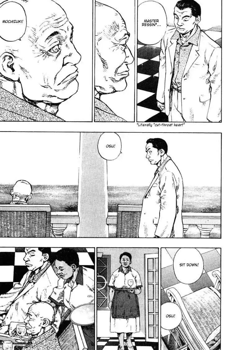 Ahh!! Bishamon High School Vol.19 Ch.197