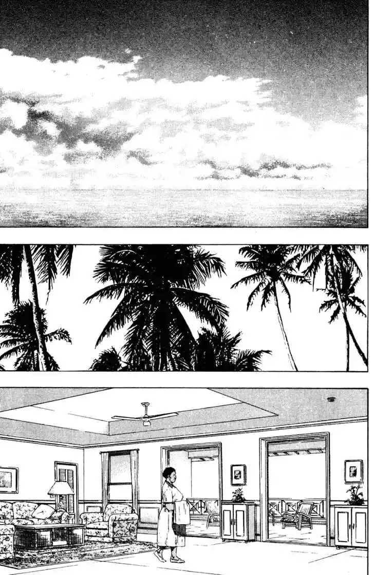 Ahh!! Bishamon High School Vol.19 Ch.197