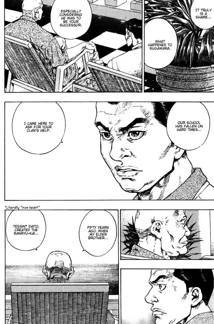 Ahh!! Bishamon High School Vol.19 Ch.197