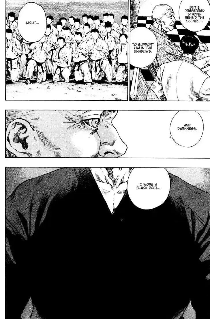 Ahh!! Bishamon High School Vol.19 Ch.197