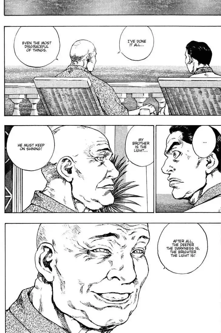 Ahh!! Bishamon High School Vol.19 Ch.197