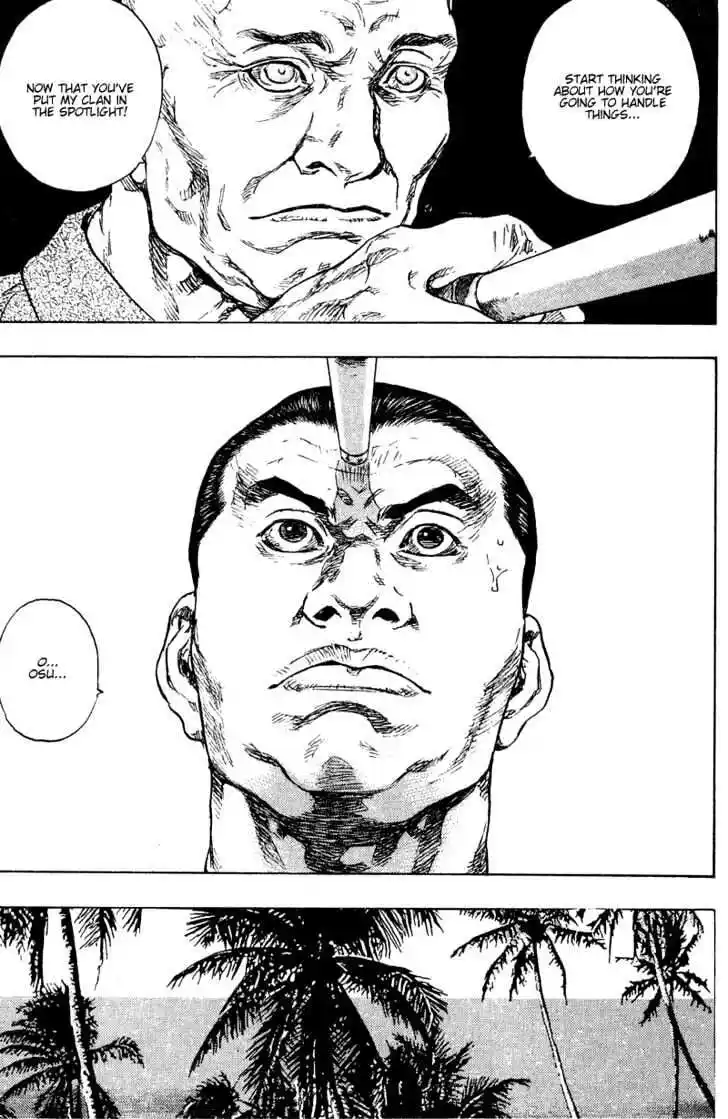 Ahh!! Bishamon High School Vol.19 Ch.198