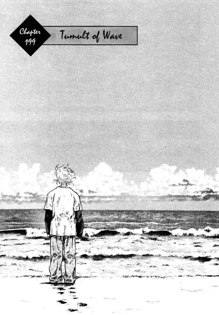 Ahh!! Bishamon High School Vol.19 Ch.199