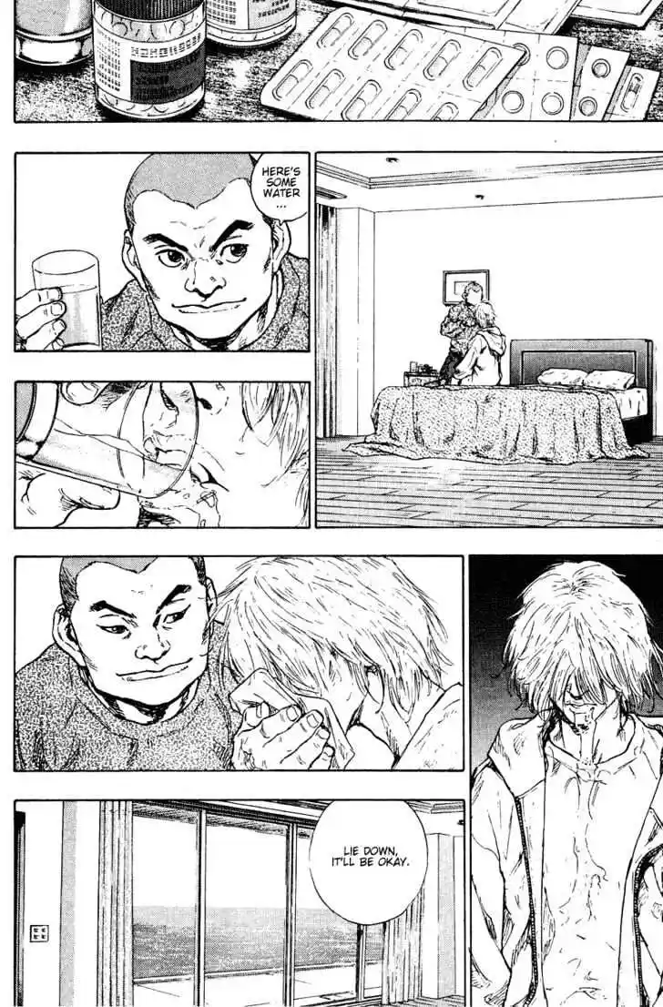 Ahh!! Bishamon High School Vol.19 Ch.199