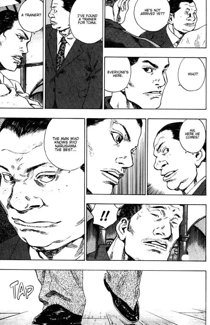 Ahh!! Bishamon High School Vol.19 Ch.200