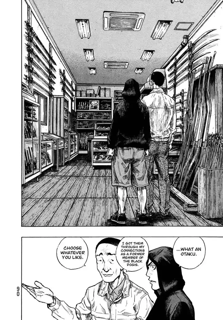 Ahh!! Bishamon High School Vol.19 Ch.303