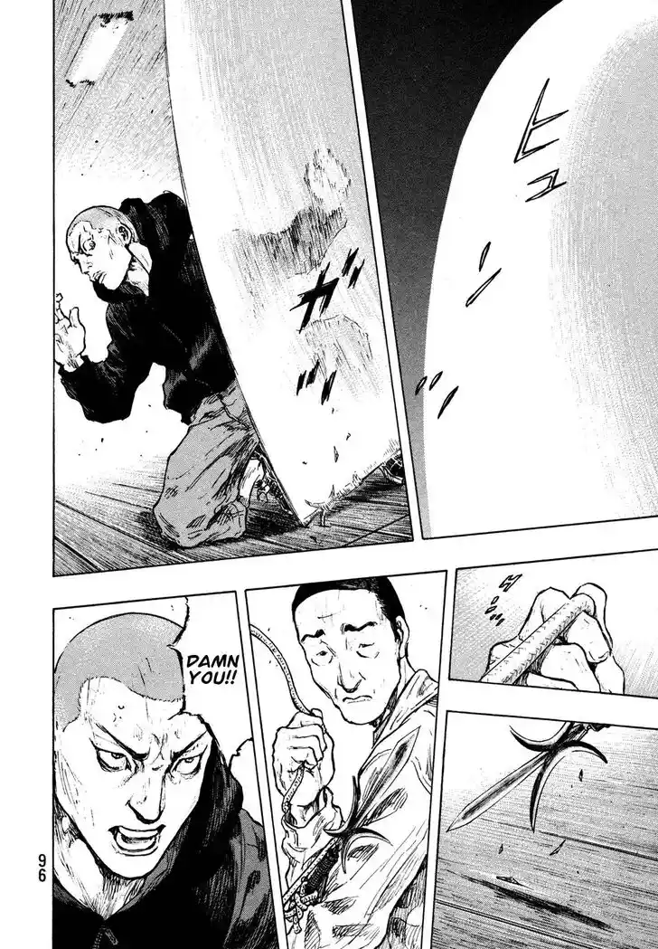 Ahh!! Bishamon High School Vol.19 Ch.303