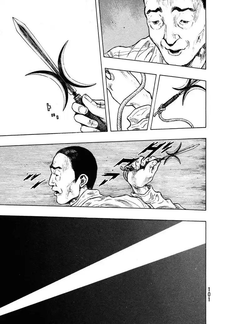 Ahh!! Bishamon High School Vol.19 Ch.303