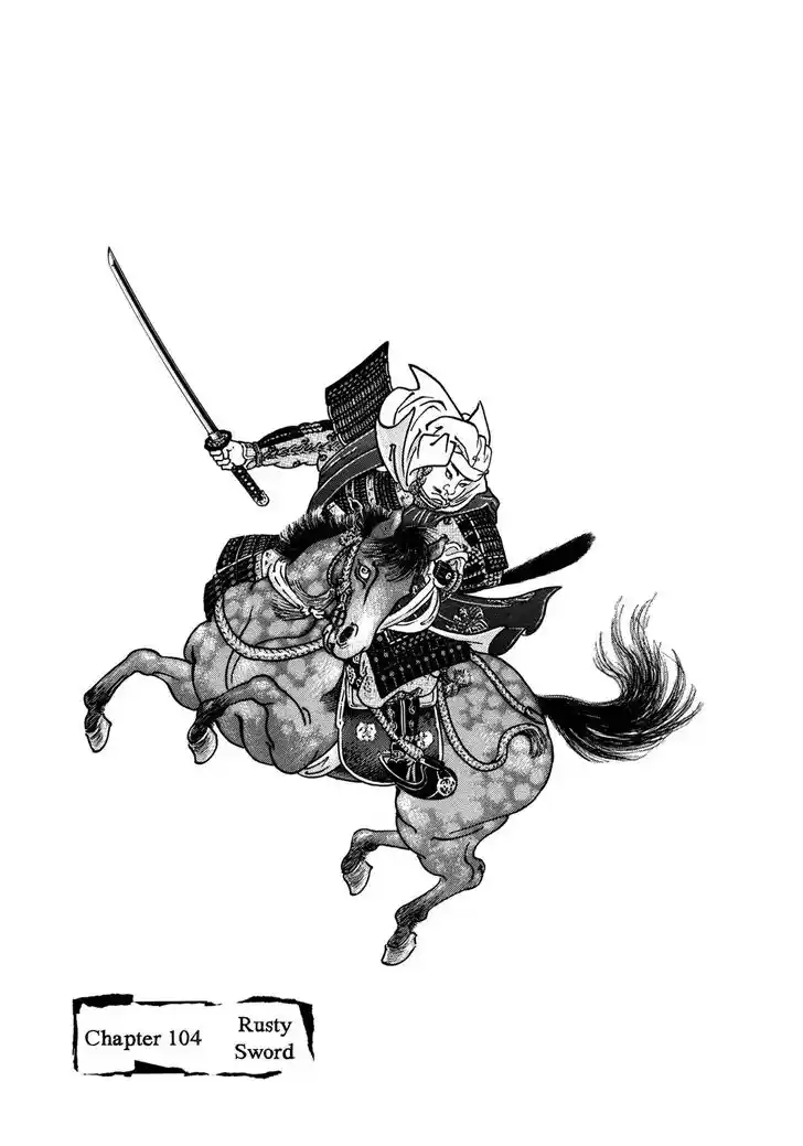 Ahh!! Bishamon High School Vol.19 Ch.304