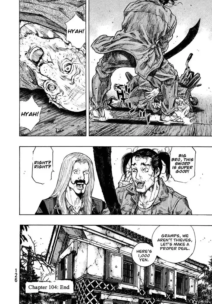 Ahh!! Bishamon High School Vol.19 Ch.304