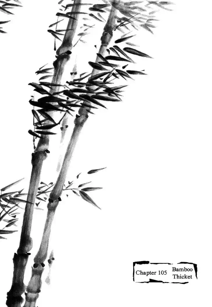 Ahh!! Bishamon High School Vol.19 Ch.305