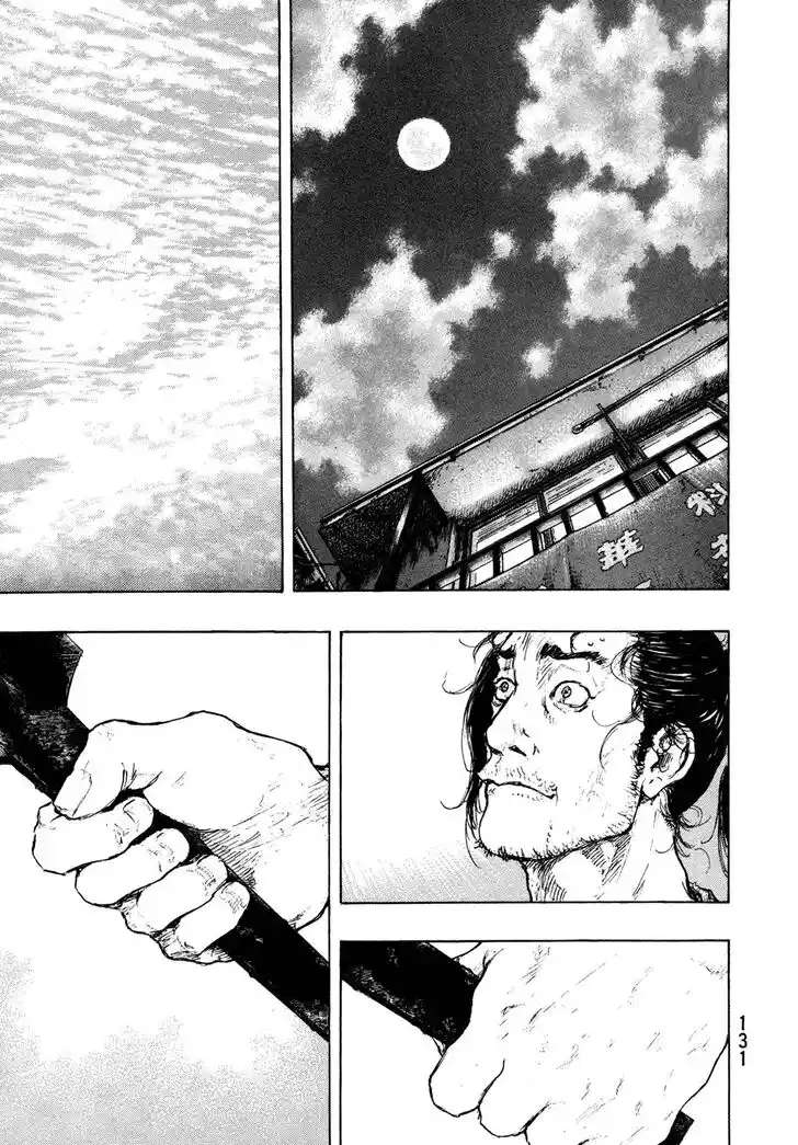 Ahh!! Bishamon High School Vol.19 Ch.305