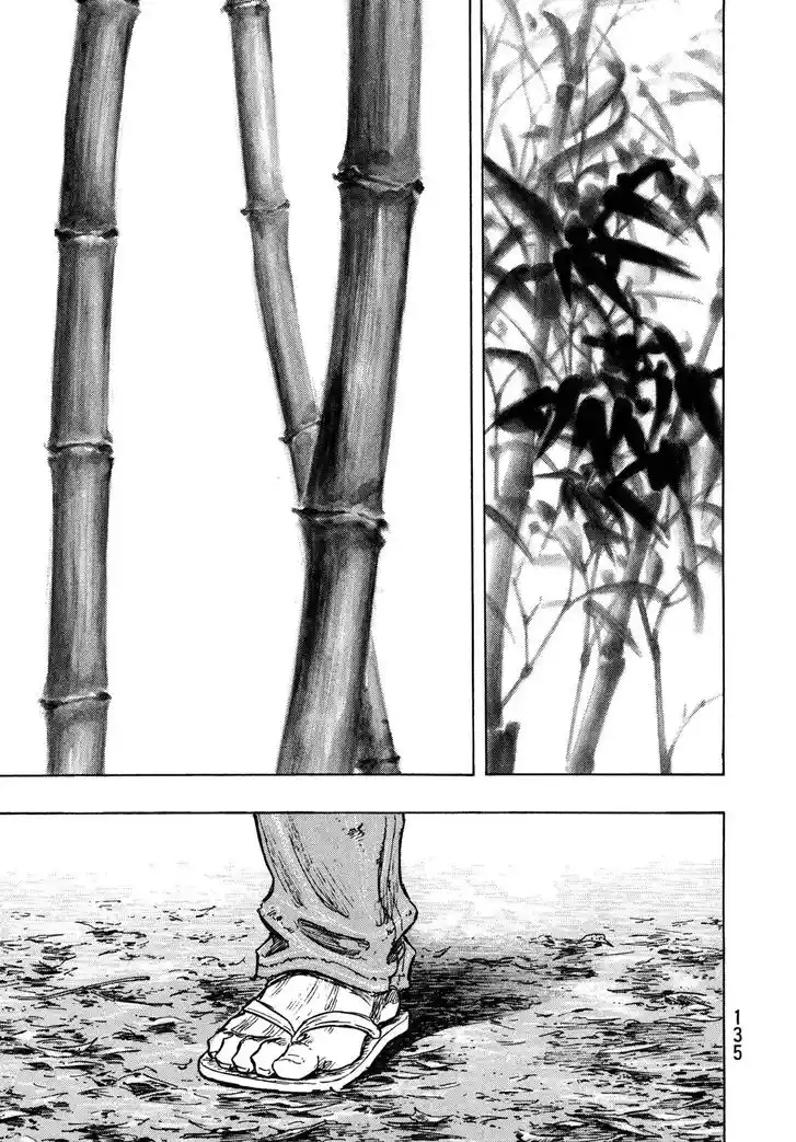 Ahh!! Bishamon High School Vol.19 Ch.305