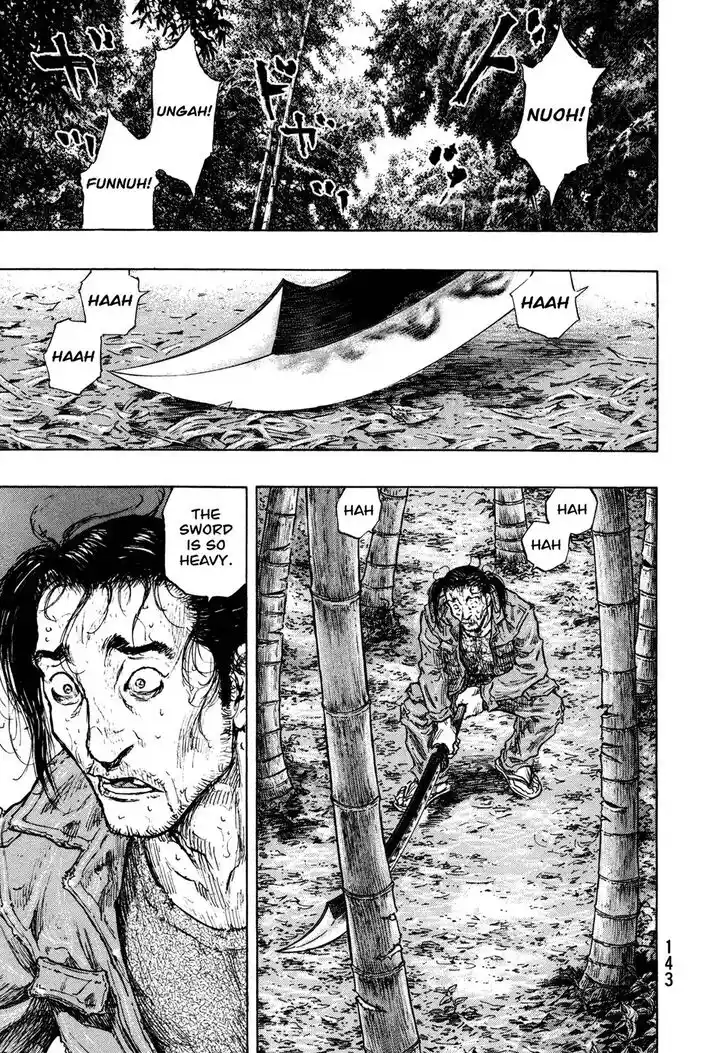 Ahh!! Bishamon High School Vol.19 Ch.305