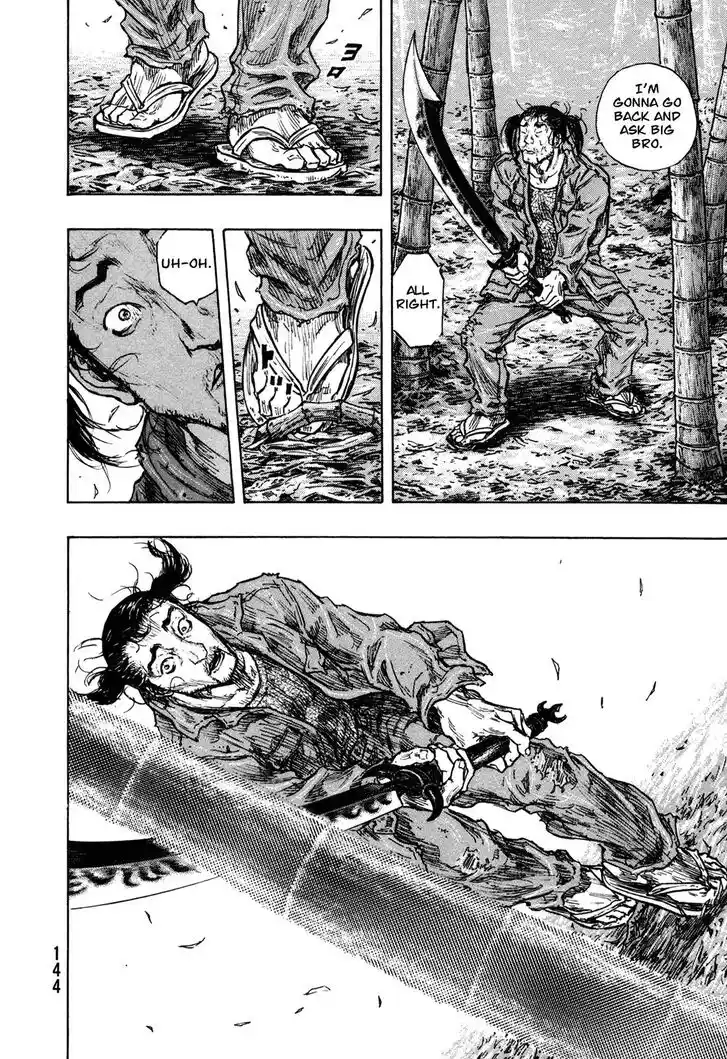 Ahh!! Bishamon High School Vol.19 Ch.305